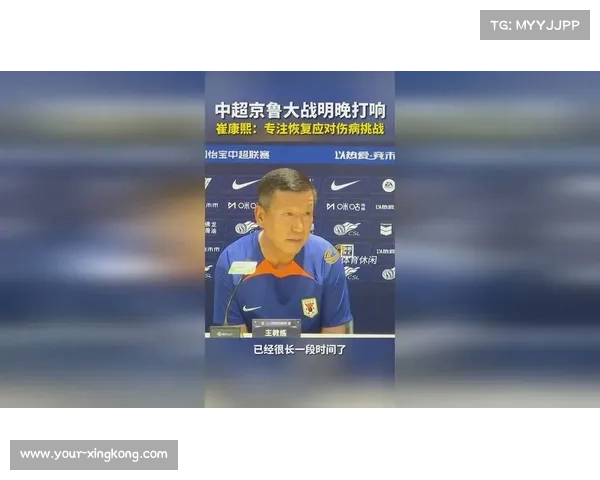 王大雷复出在即 京鲁大战或首发 国安外援达万同期回归 王大雷复出在即 京鲁大战或首发 国安外援达万同期回归